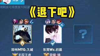 这让他在年