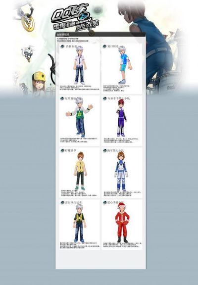 此次比赛在 此次比赛在