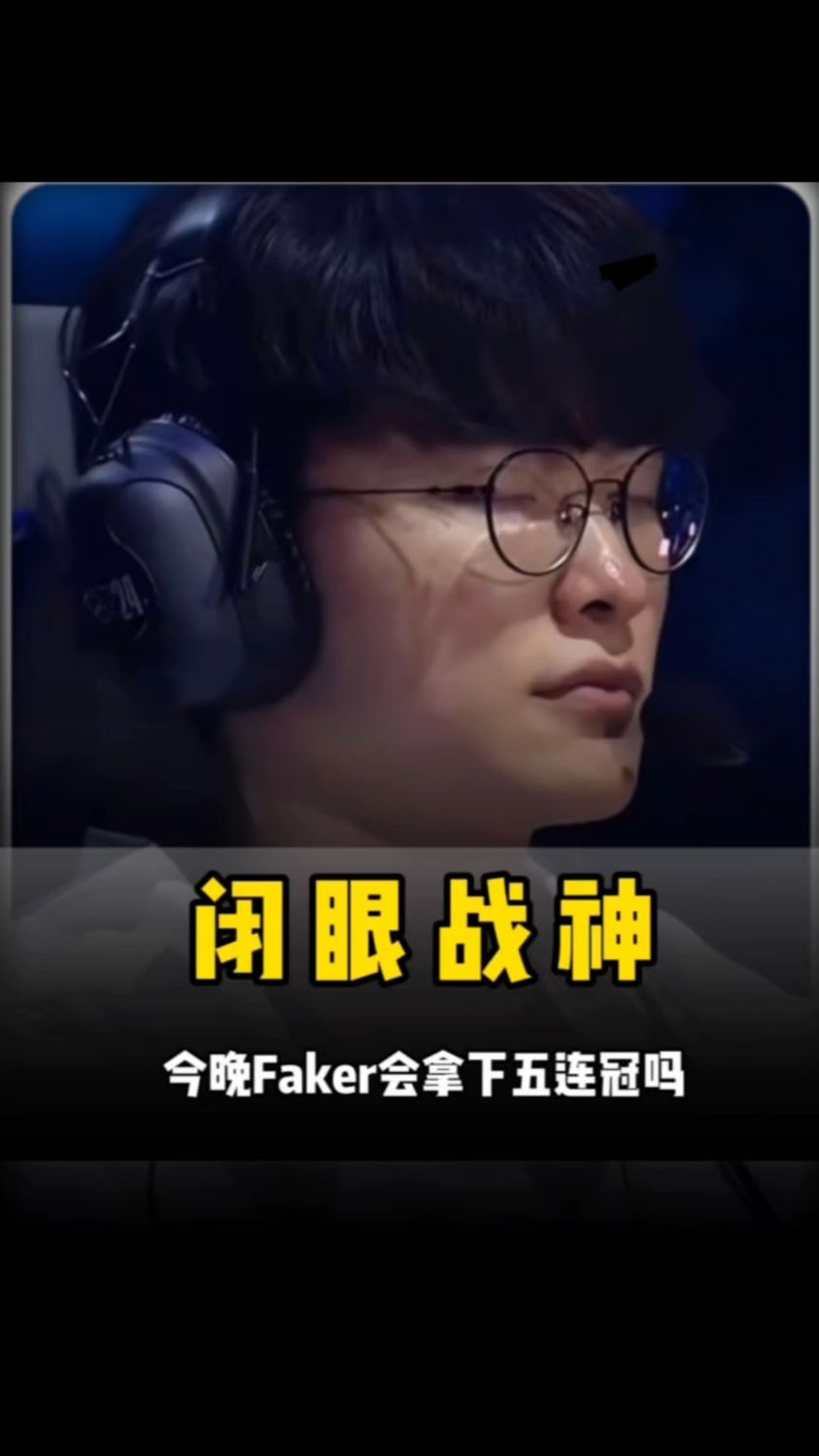 位更多