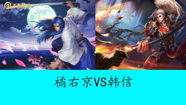 联动补位